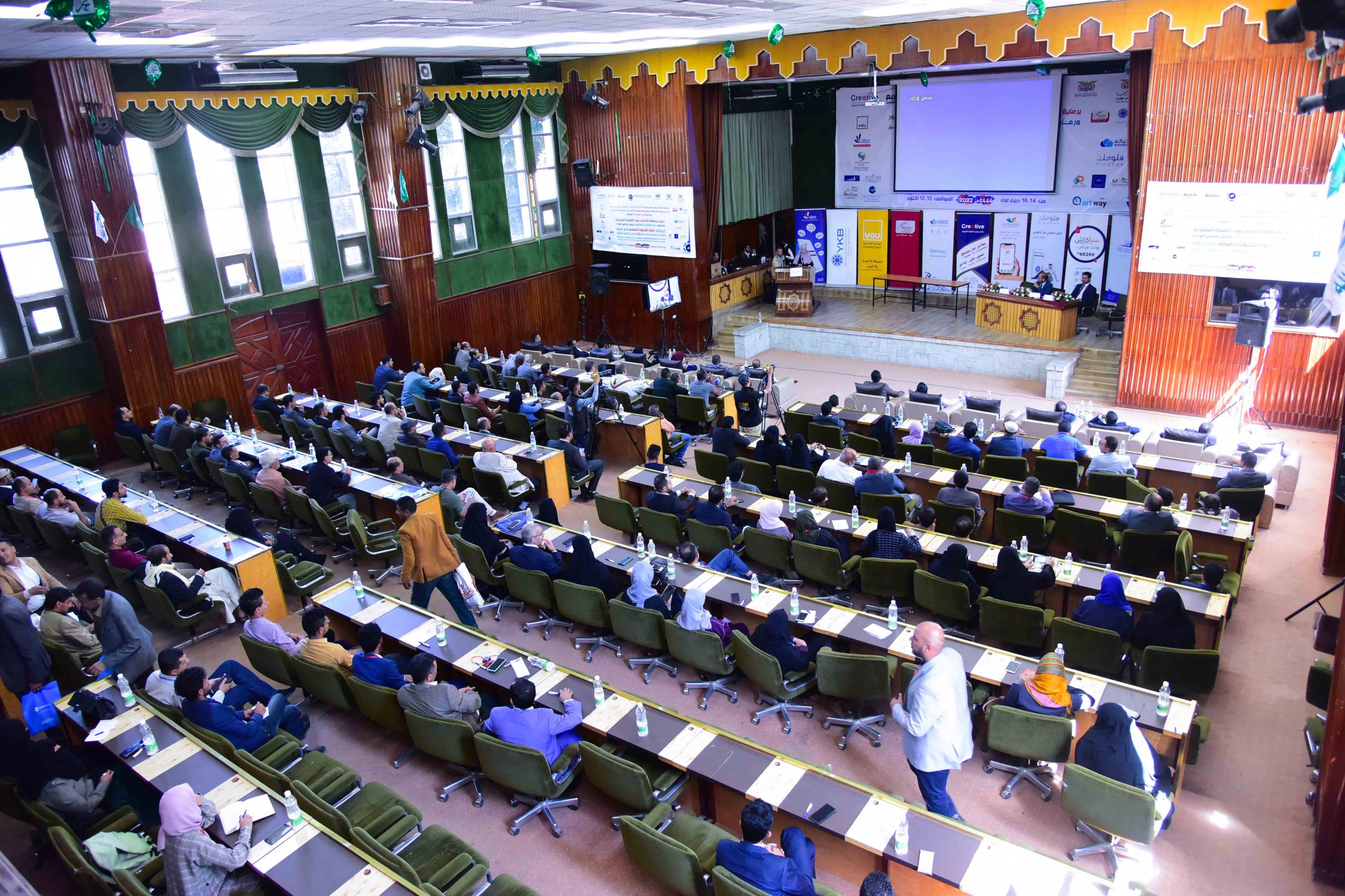توصيات المؤتمر الأول للتحول الرقمي في اليمن 1444هـ – 2022 م- Recommendations Of The First Conference For Digital Transformation 2022 4 DTYemen2022 October1 scaled