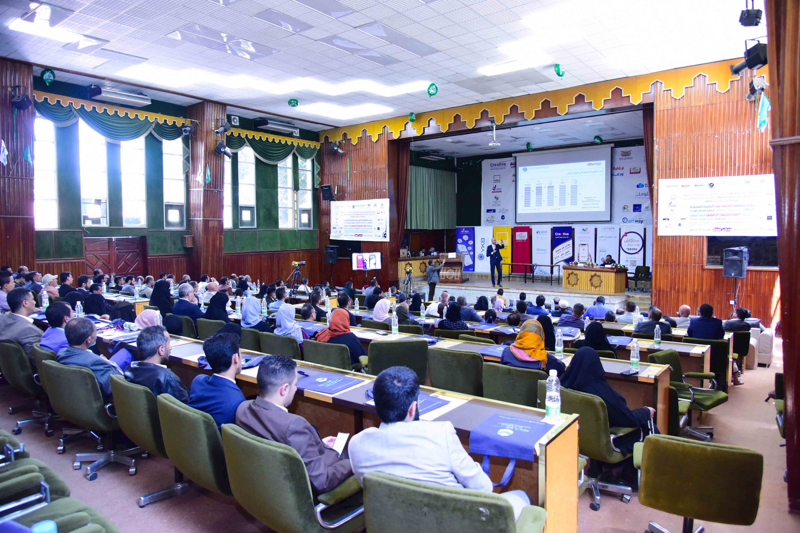 توصيات المؤتمر الأول للتحول الرقمي في اليمن 1444هـ – 2022 م- Recommendations Of The First Conference For Digital Transformation 2022 5 DTYemen2022 October2 scaled
